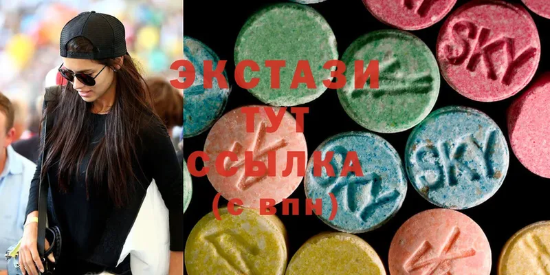 где продают   Кстово  Ecstasy DUBAI 