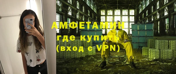 кокаин VHQ Дмитровск